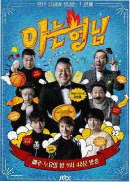 奔跑吧